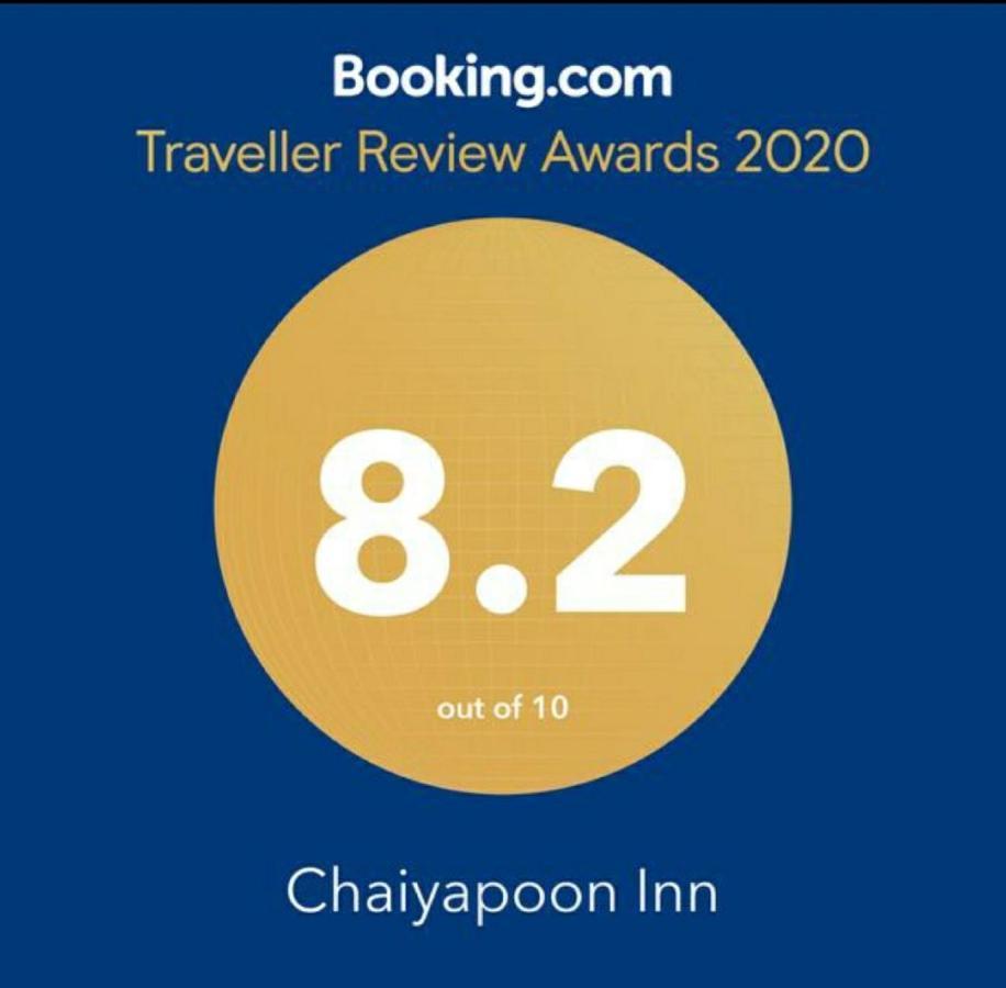 Chaiyapoon Inn Pattaya Eksteriør billede